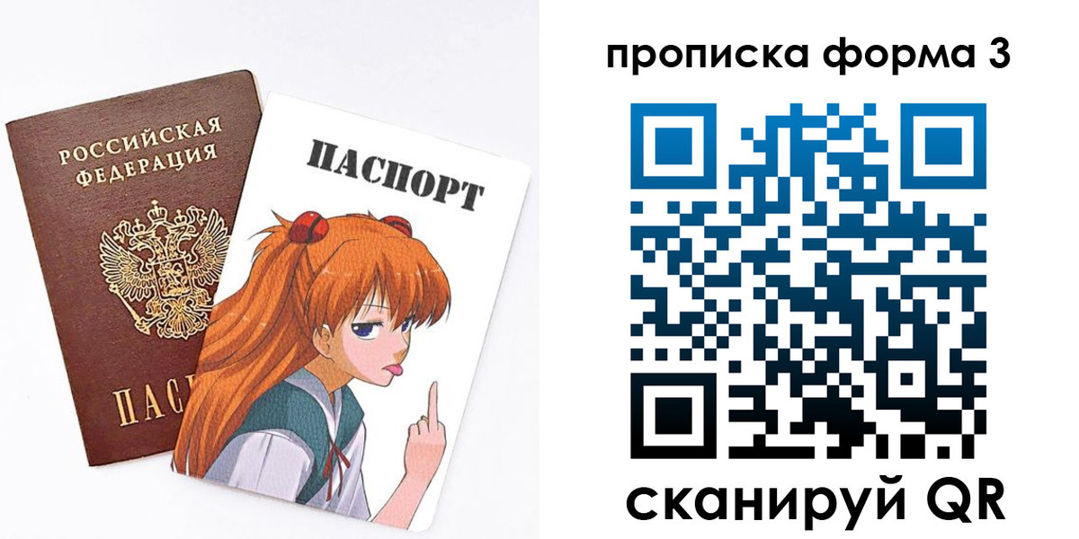 временная регистрация адрес в Алтайском крае