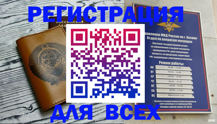 форма 3 в Алтайском крае